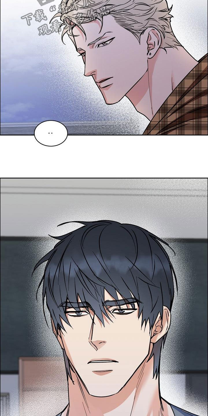 攻陷工作狂漫画,第129章：【第三季】小时候1图