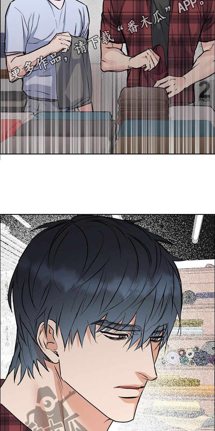 攻陷工作狂漫画,第123章：【第三季】不像自己2图