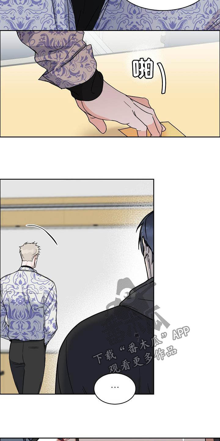 攻陷工作狂漫画,第102章：【第三季】关门1图