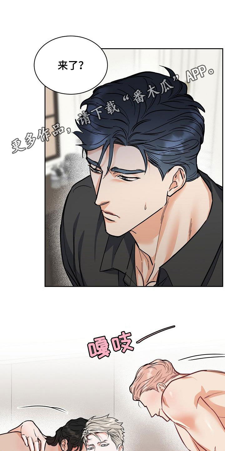 攻陷工作狂漫画,第117章：【第三季】你求我1图