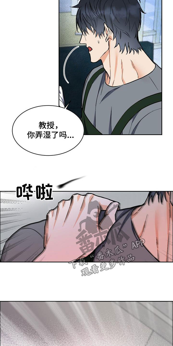 攻陷葛兰高地在线看漫画,第126章：【第三季】配合一下4图