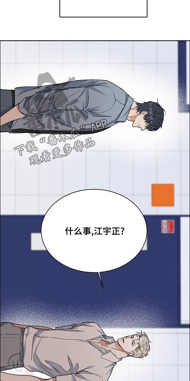 攻陷日本漫画,第137章：【第四季】不想放弃1图