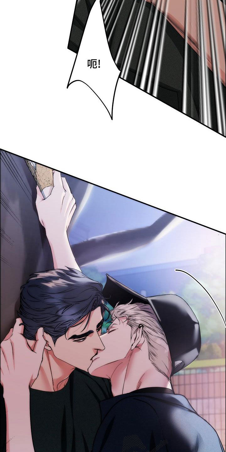 攻陷工作狂漫画,第142章：【第四季】越来越大胆3图