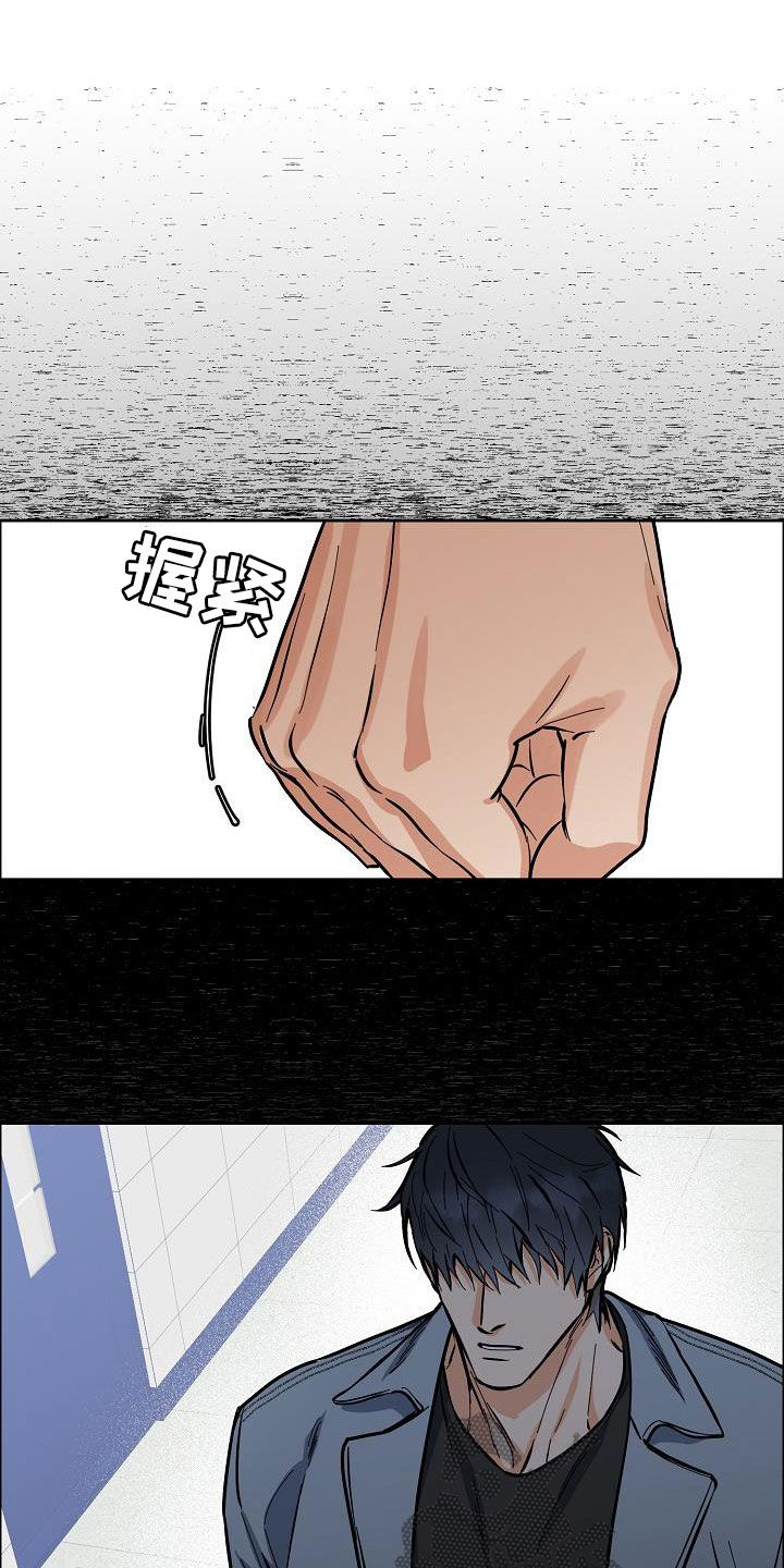 巩衔工作专项考核奖励工作经费使用绩效指标体系漫画,第137章：【第四季】不想放弃3图