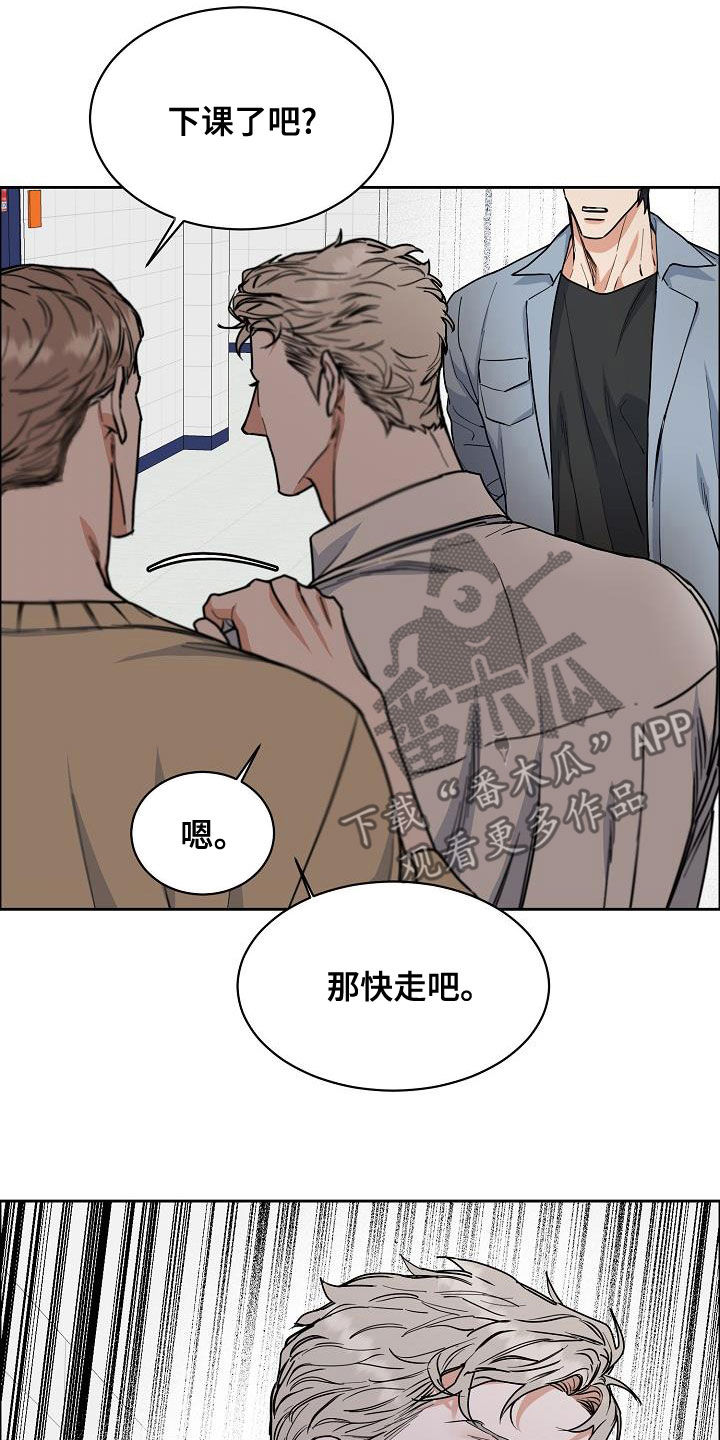 攻陷日本漫画,第137章：【第四季】不想放弃3图