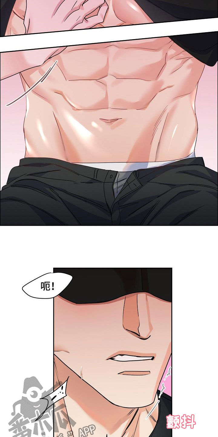 攻陷葛兰高地国语正片完整版漫画,第107章：【第三季】直播间5图