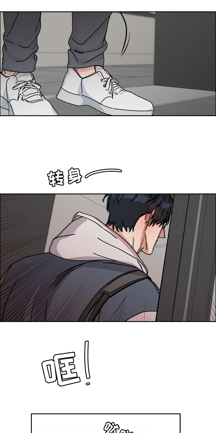 攻陷葛兰高地高清漫画,第96章：【第三季】好像有人来过2图