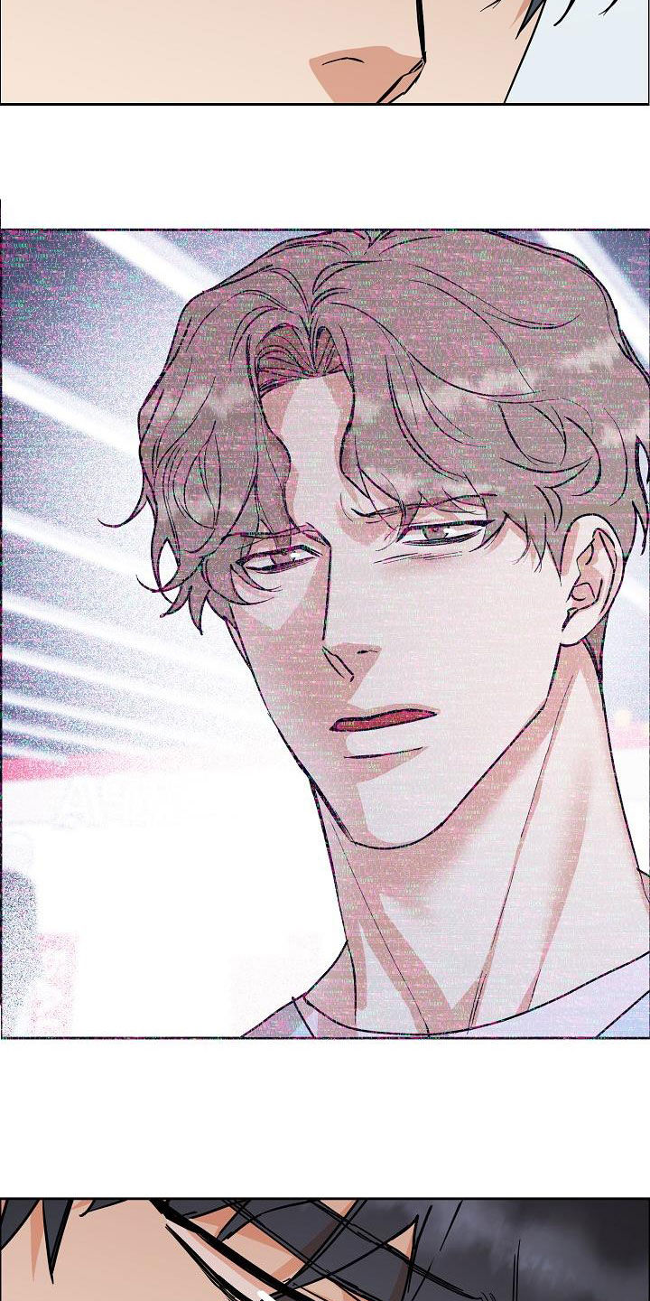 巩衔工作汇报漫画,第123章：【第三季】不像自己1图