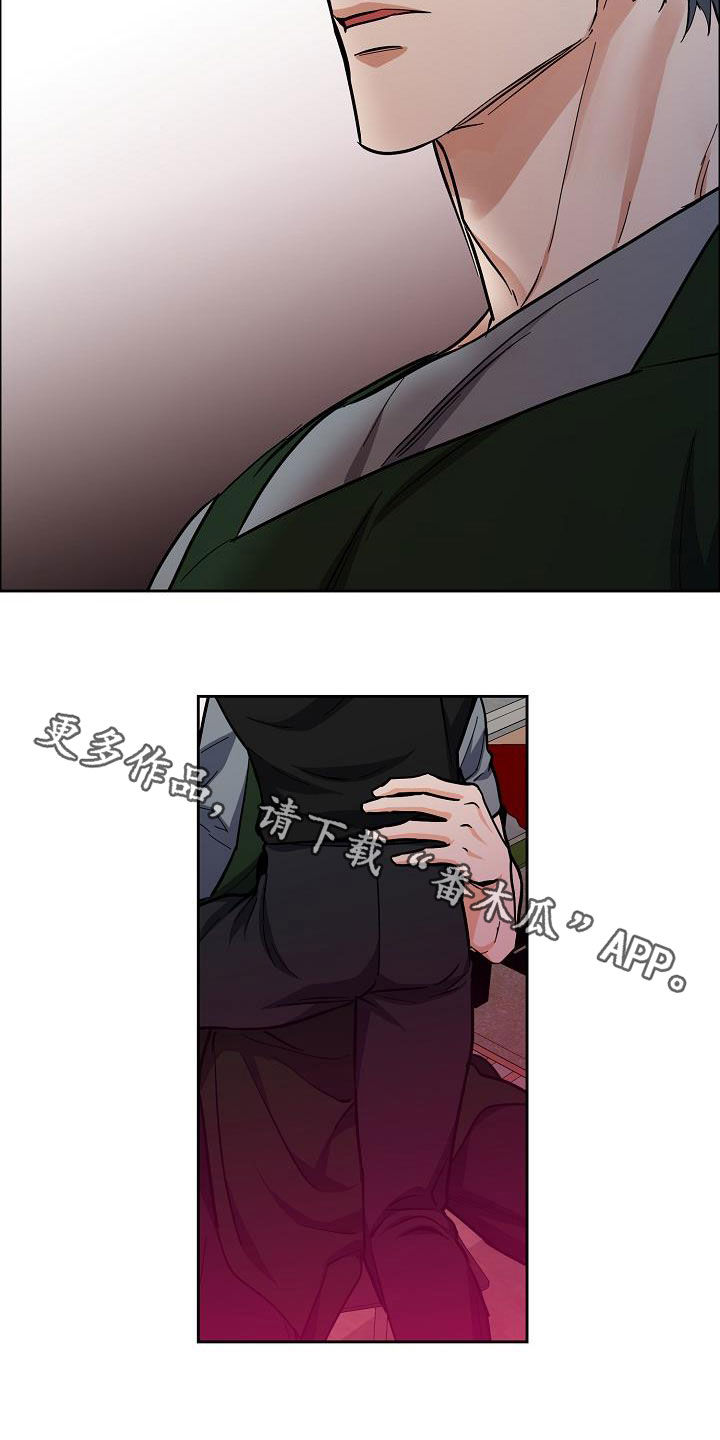 攻陷工作狂作者漫画,第126章：【第三季】配合一下4图