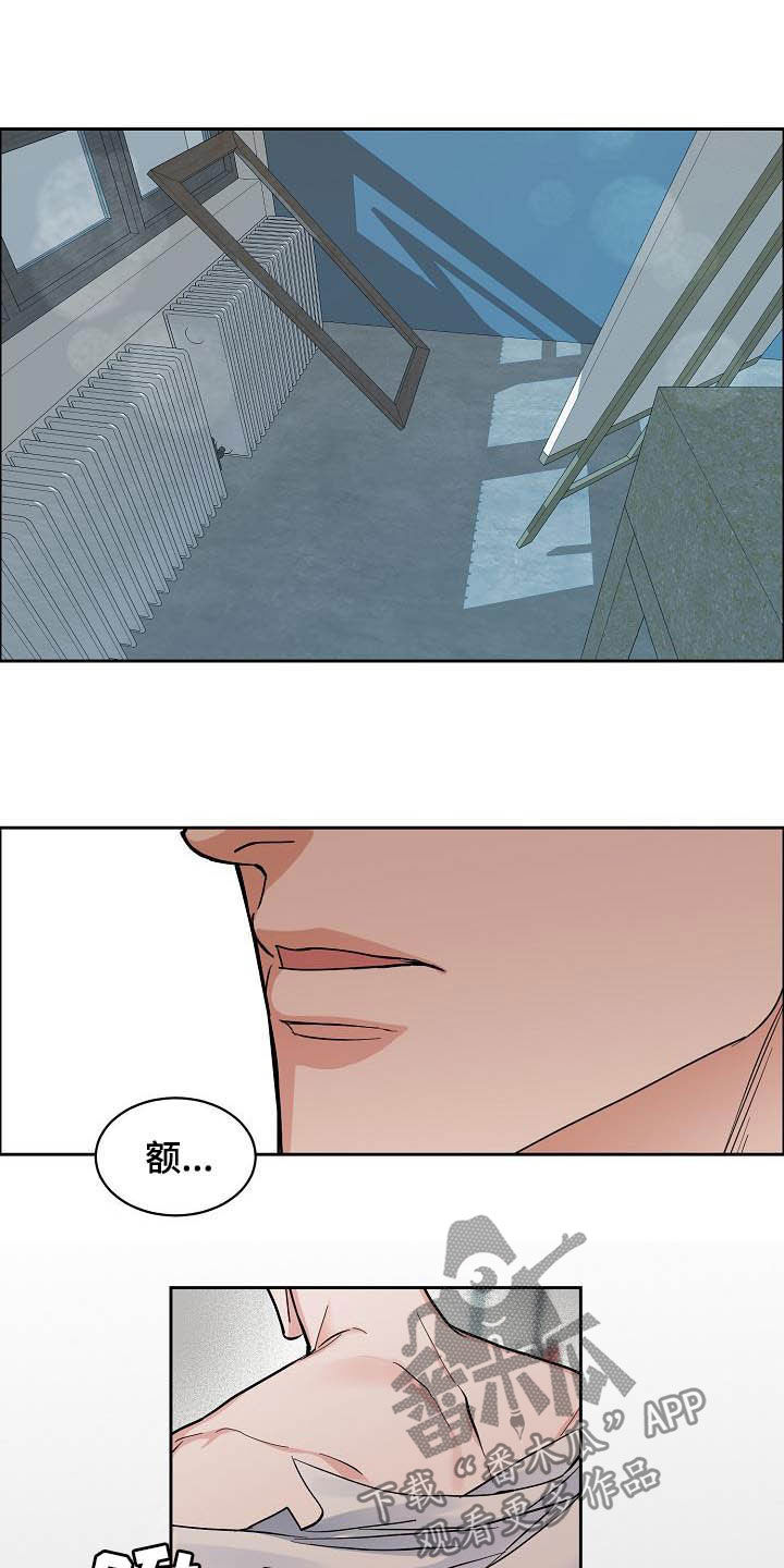 攻陷工作狂作者漫画,第114章：【第三季】没必要再见3图