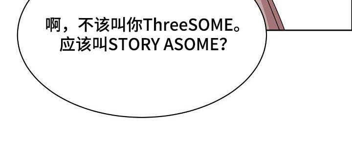 巩衔工作汇报漫画,第97章：【第三季】黑暗面1图