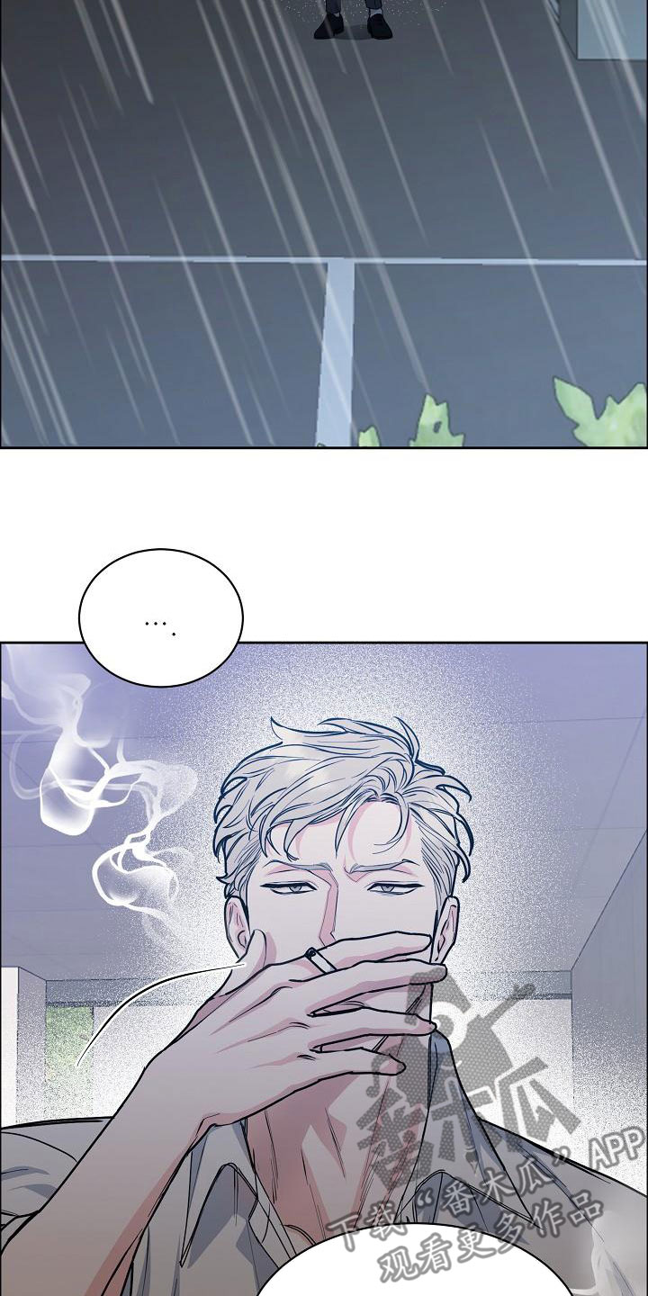 攻陷工作狂漫画,第156章：【第四季】心情这么差2图