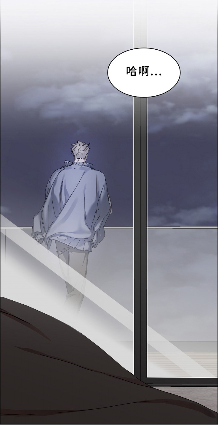 巩衔工作汇报漫画,第93章：【第三季】这么帅5图