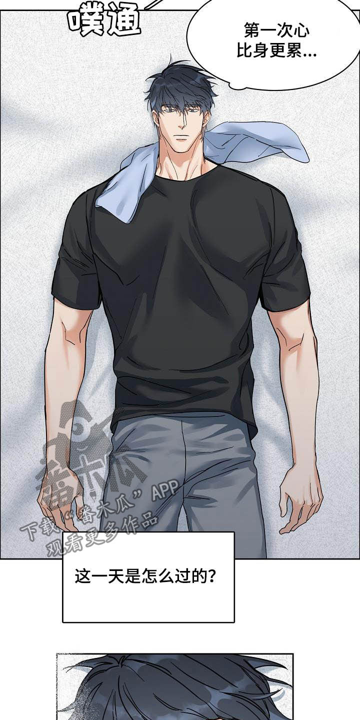 攻陷戈兰高地漫画,第101章：【第三季】无所谓2图