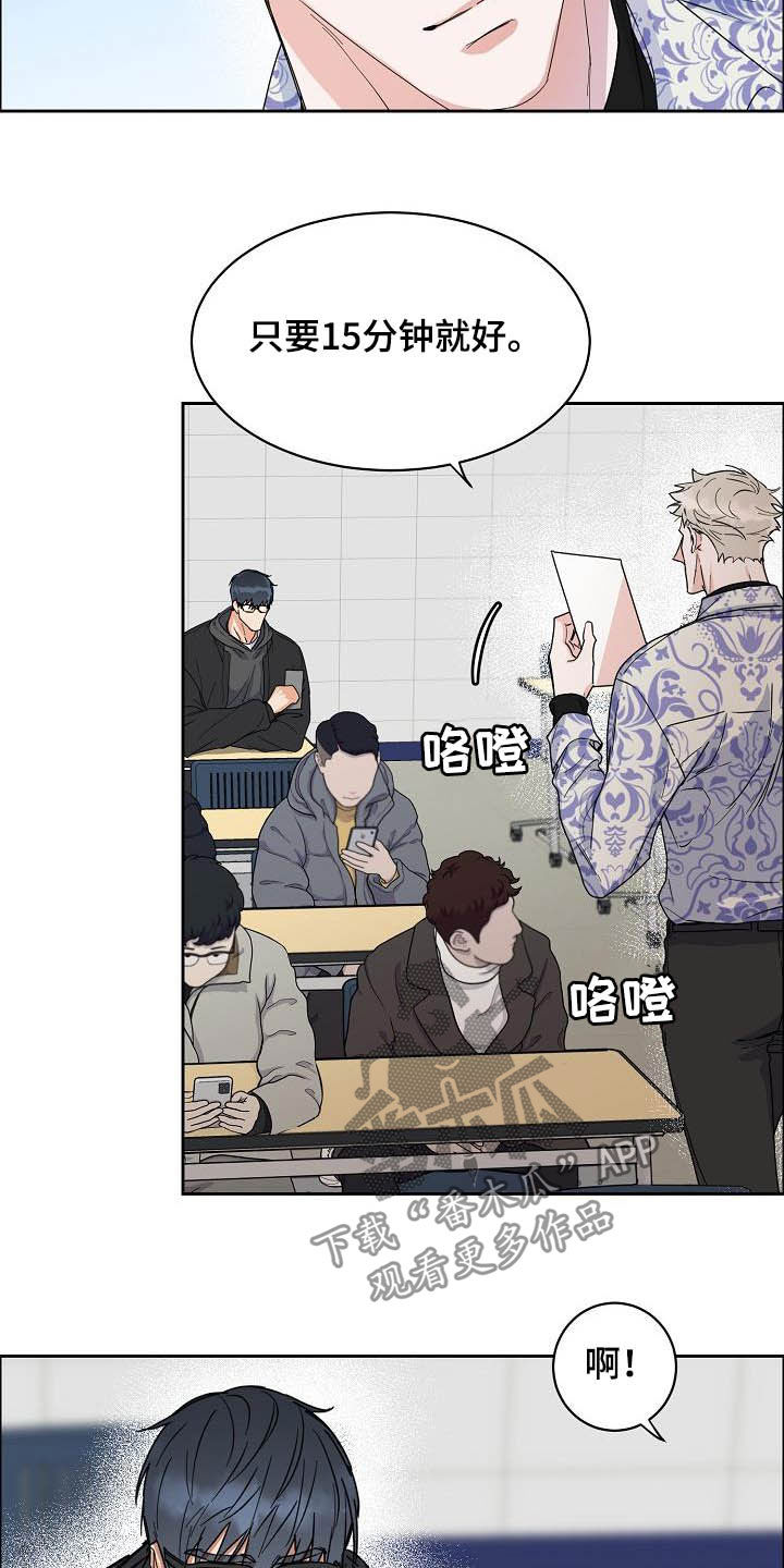 攻陷工作狂漫画,第102章：【第三季】关门4图