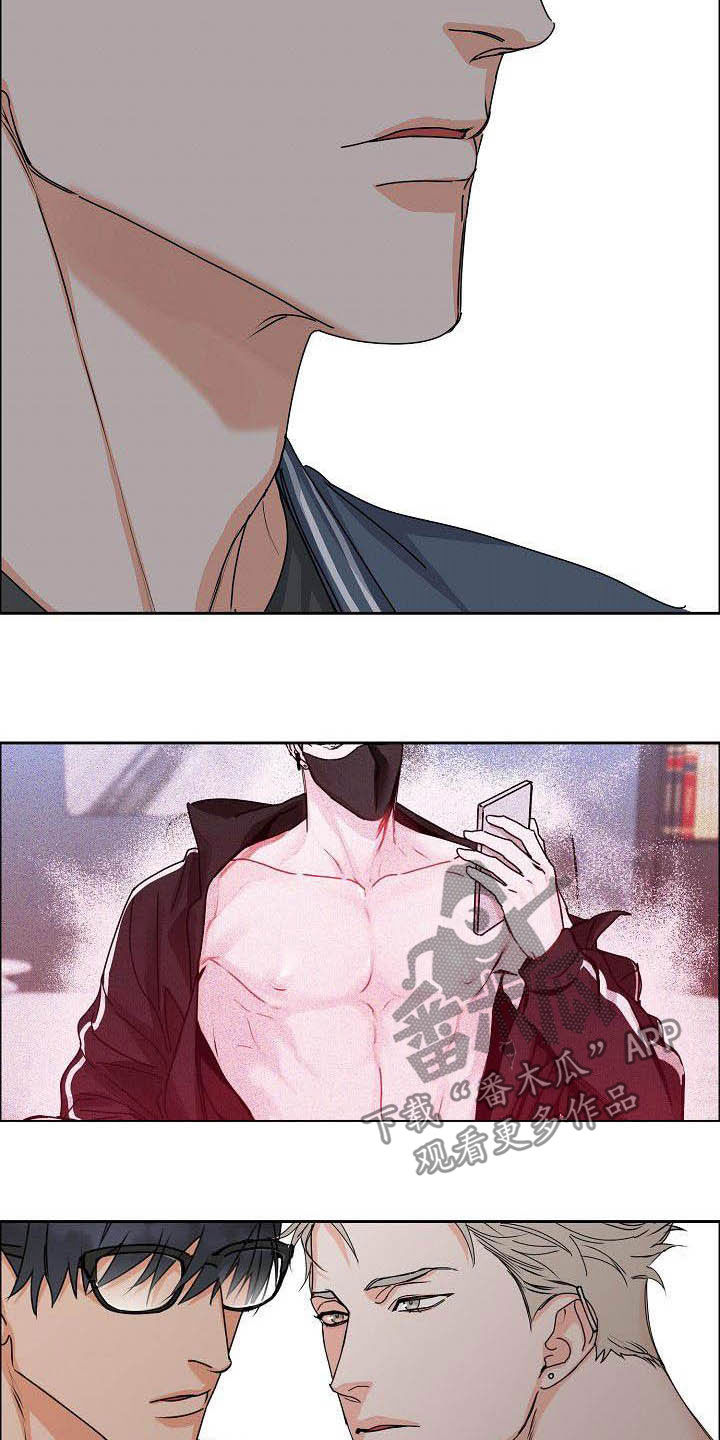 攻陷工作狂作者漫画,第98章：【第三季】没必要客套2图