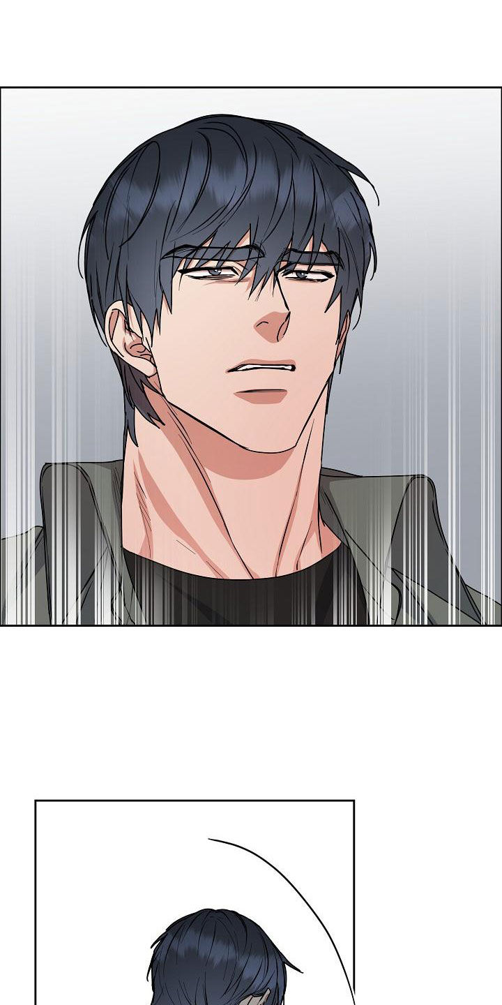 巩衔工作汇报漫画,第162章：【第四季】一直说爱你1图