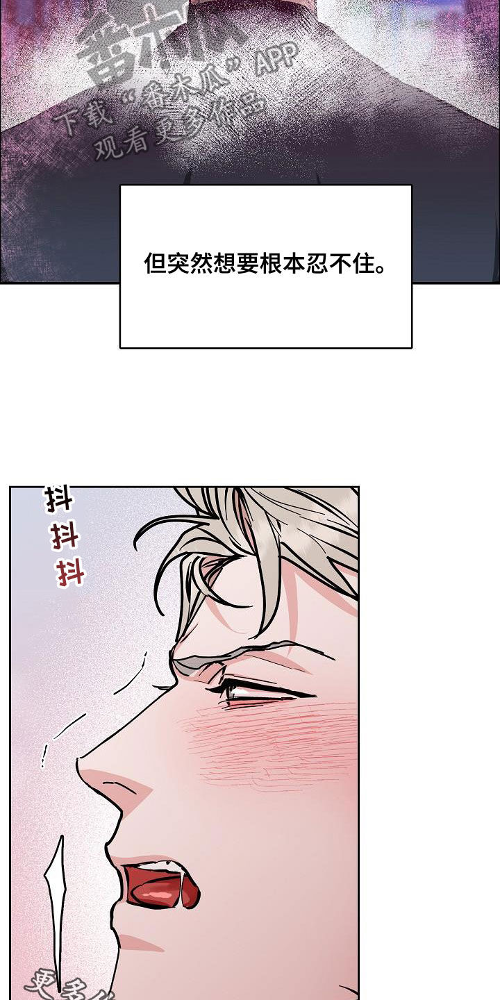 攻陷工作狂漫画,第142章：【第四季】越来越大胆1图