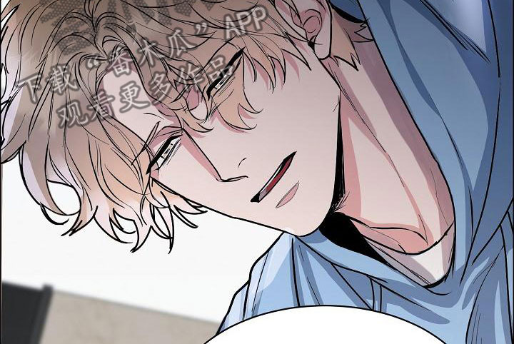 攻陷工作狂漫画,第155章：【第四季】宣告结束2图