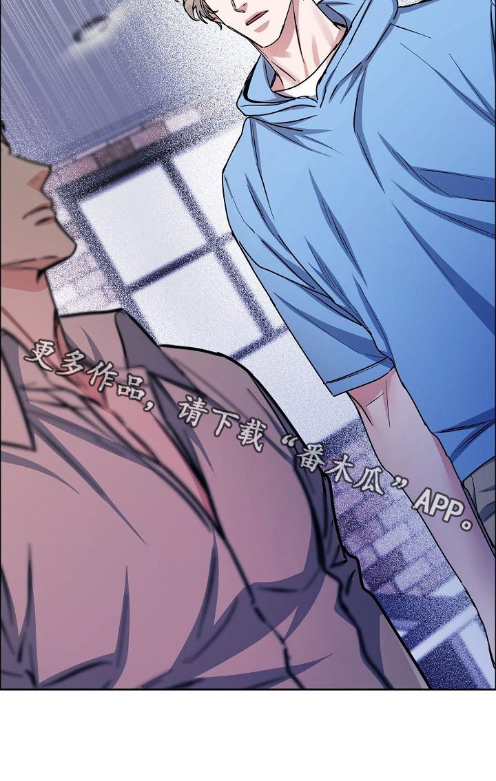 攻陷工作狂漫画,第153章：【第四季】看望5图