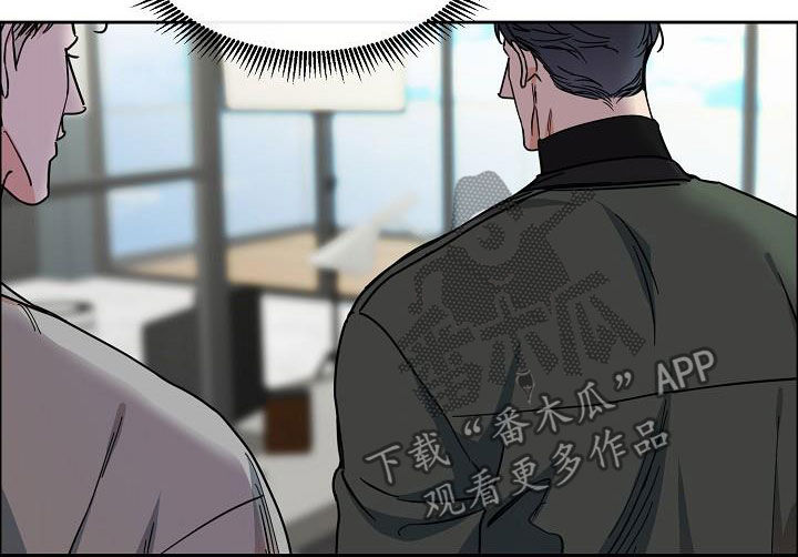 攻陷工作狂漫画,第107章：【第三季】直播间4图