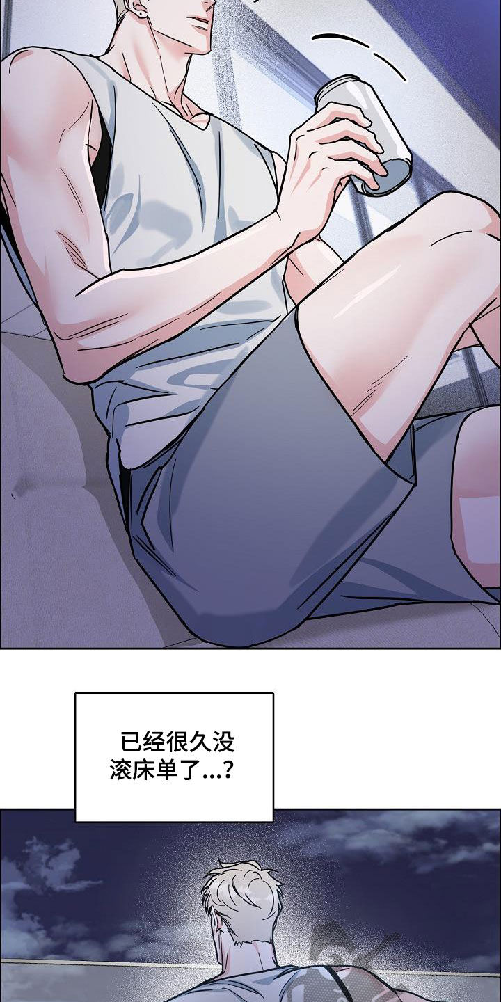 攻陷戈兰高地漫画,第124章：【第三季】借钱4图