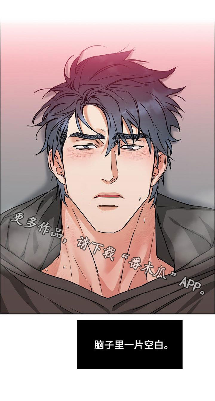 攻陷工作狂漫画,第105章：【第三季】长得不错1图