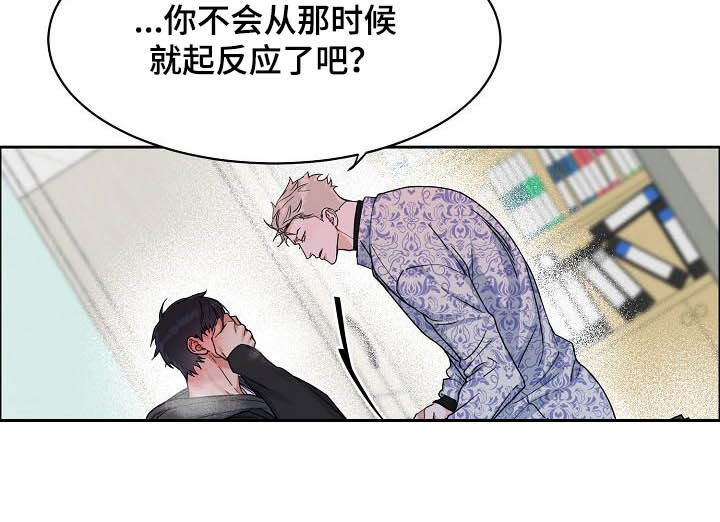 攻陷工作狂漫画,第103章：【第三季】超出期待5图