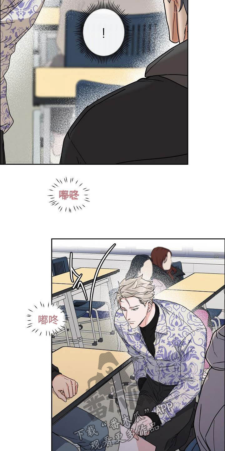 攻陷工作狂漫画,第102章：【第三季】关门1图