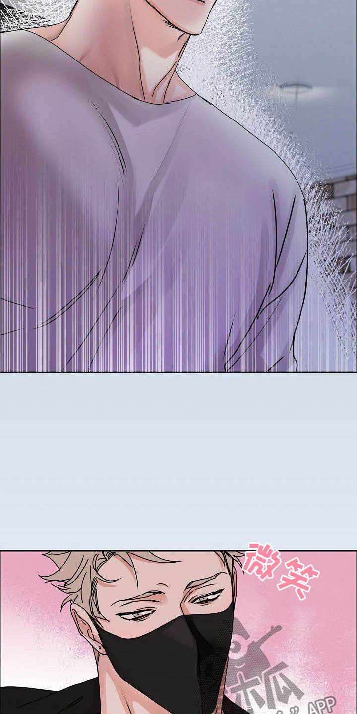 巩衔工作汇报漫画,第98章：【第三季】没必要客套5图