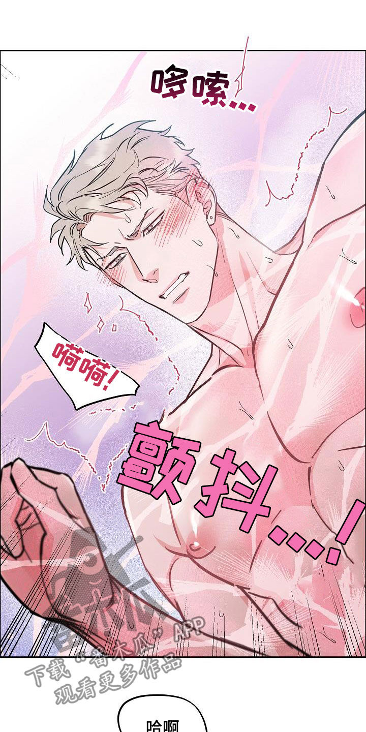 第136章：【第三季完结】不能来往1