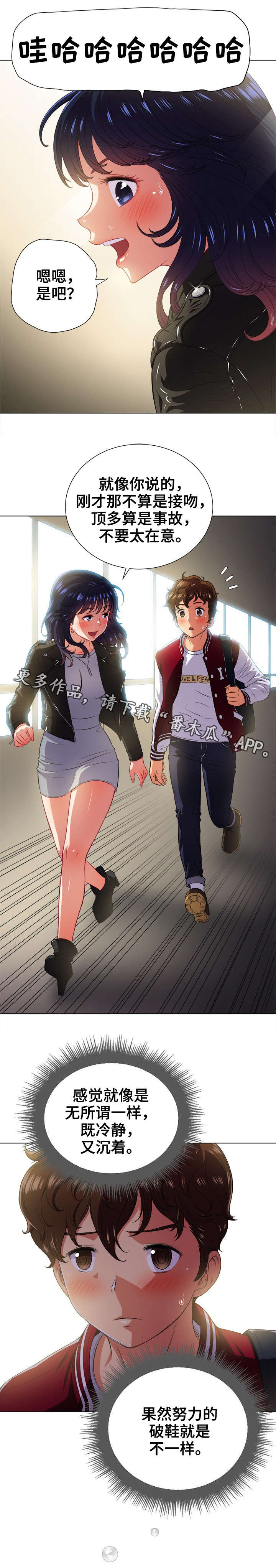 霸凌复仇催眠第一季动漫在线观看全集漫画,第24章：校园传说1图