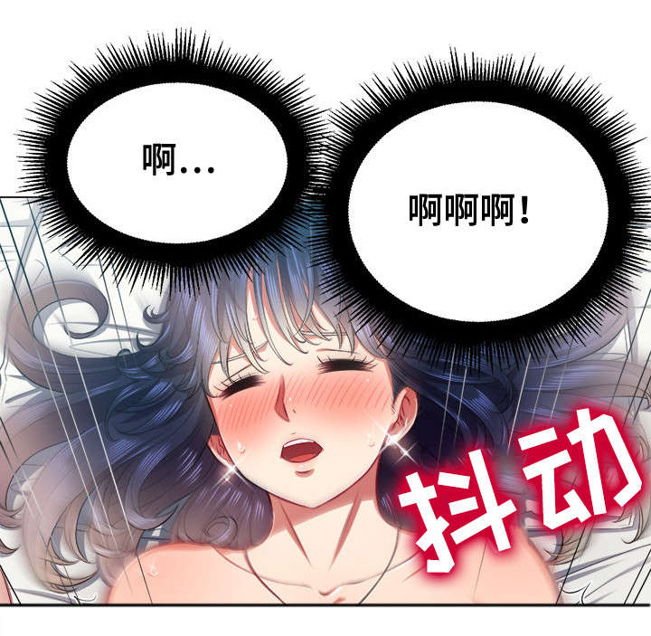 霸凌复仇催眠第一季动漫在线观看全集漫画,第29章：装睡4图