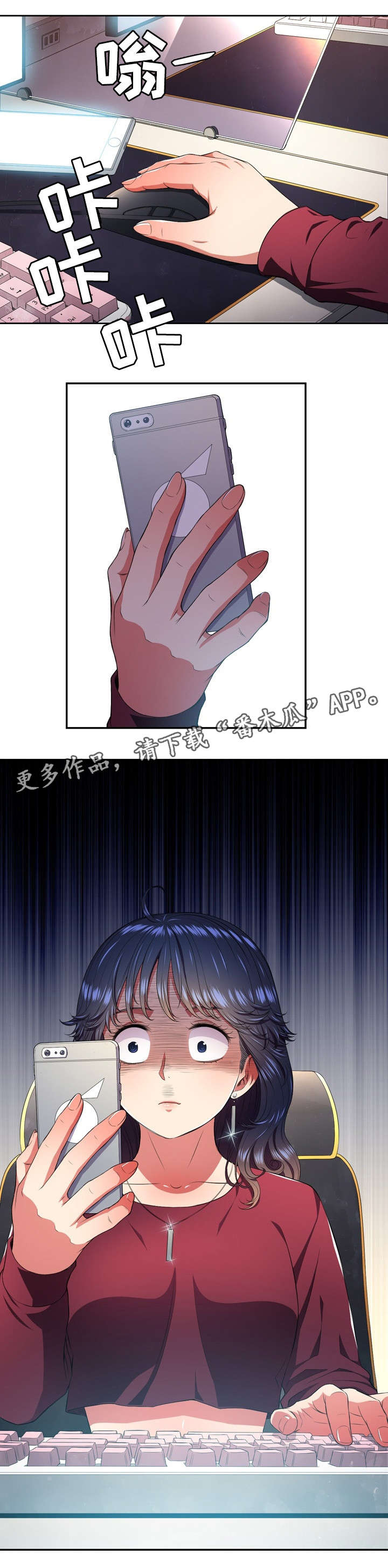 霸凌英文单词漫画,第16章：回复3图