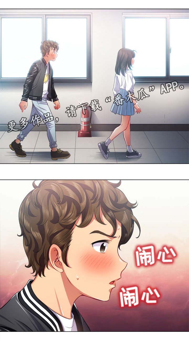 霸凌复仇催眠第一季动漫在线观看全集漫画,第36章：儿时玩伴1图