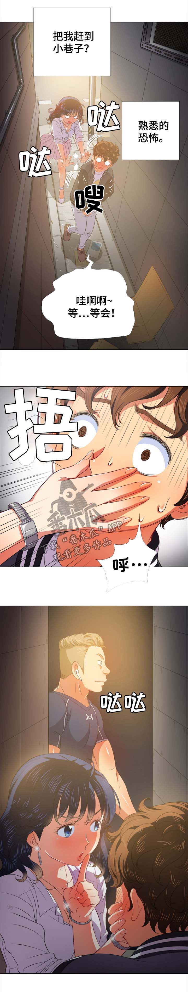 霸凌电影漫画,第57章：帮你3图