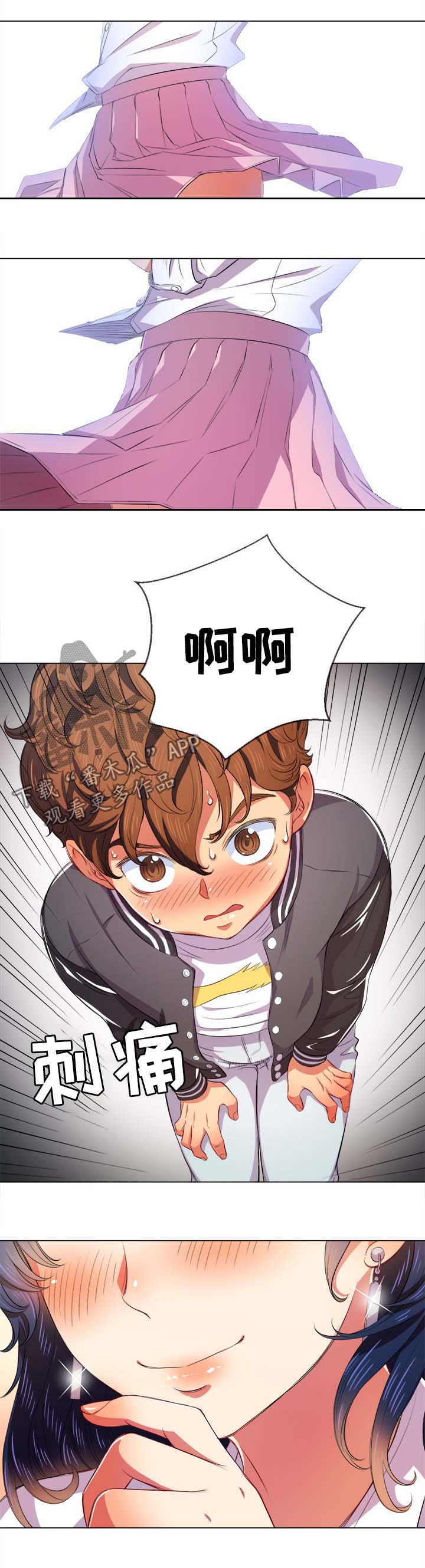 霸凌英文单词漫画,第56章：后面有人2图