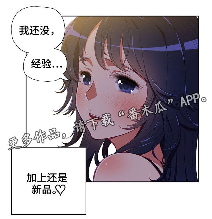 霸凌韩剧漫画,第5章：学长1图