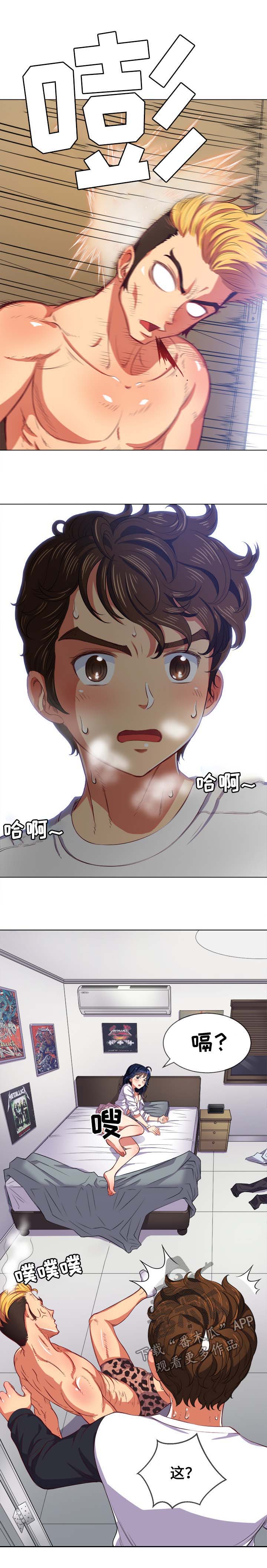 霸凌复仇催眠第一季动漫在线观看全集漫画,第51章：表情3图