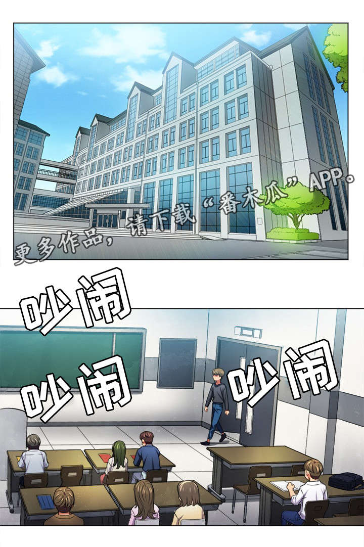 霸凌韩剧漫画,第20章：噩梦2图