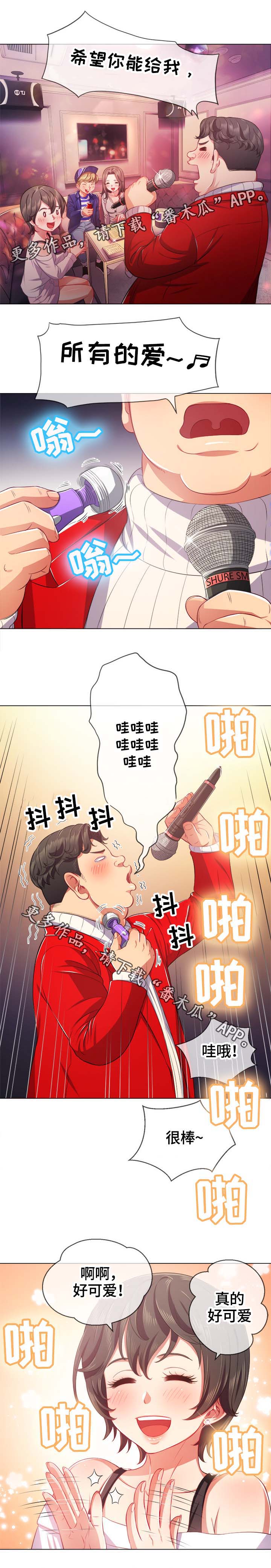 霸凌的特征有哪些漫画,第47章：还击5图