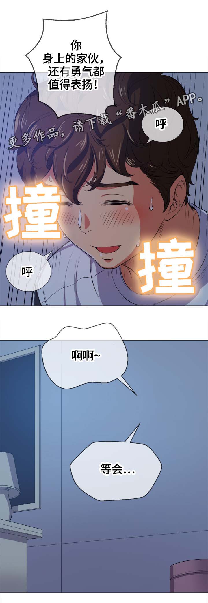 霸凌复仇催眠第一季动漫在线观看全集漫画,第48章：阴影5图