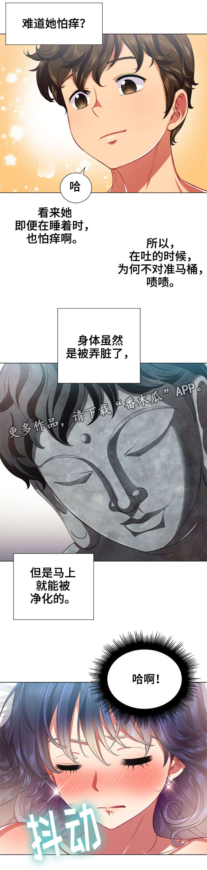 霸凌复仇催眠第一季动漫在线观看全集漫画,第30章：离开1图
