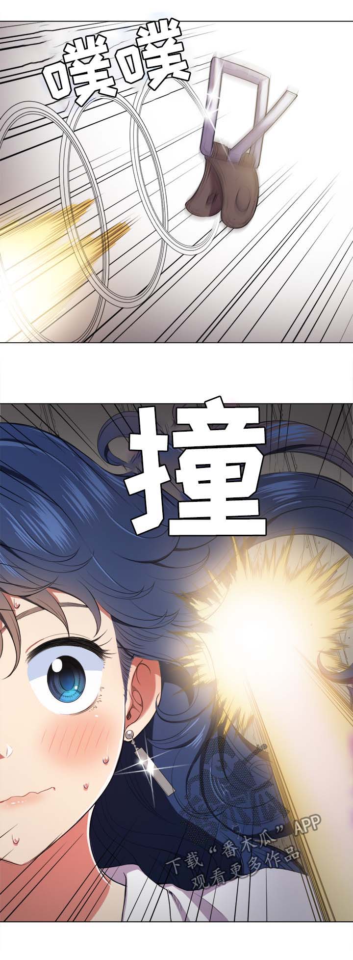 霸凌全红婵的罪魁祸首被绳之以法漫画,第57章：帮你4图