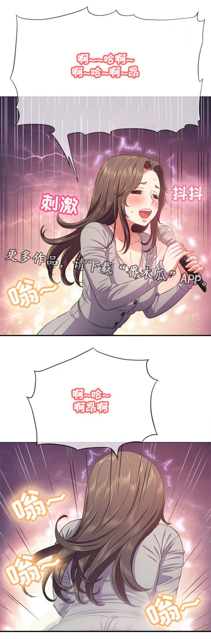 霸凌电影漫画,第47章：还击2图