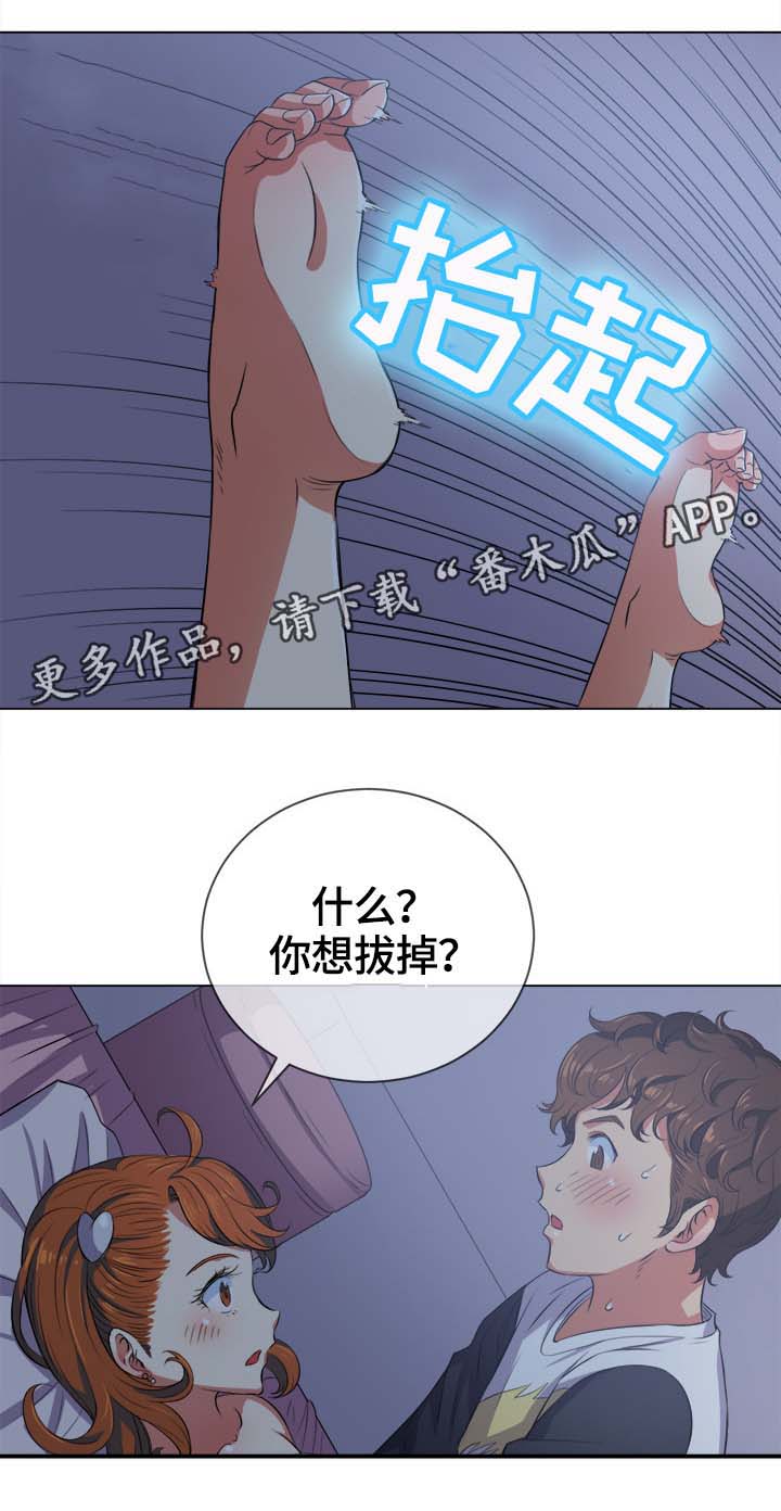 霸凌复仇催眠第一季动漫在线观看全集漫画,第48章：阴影3图