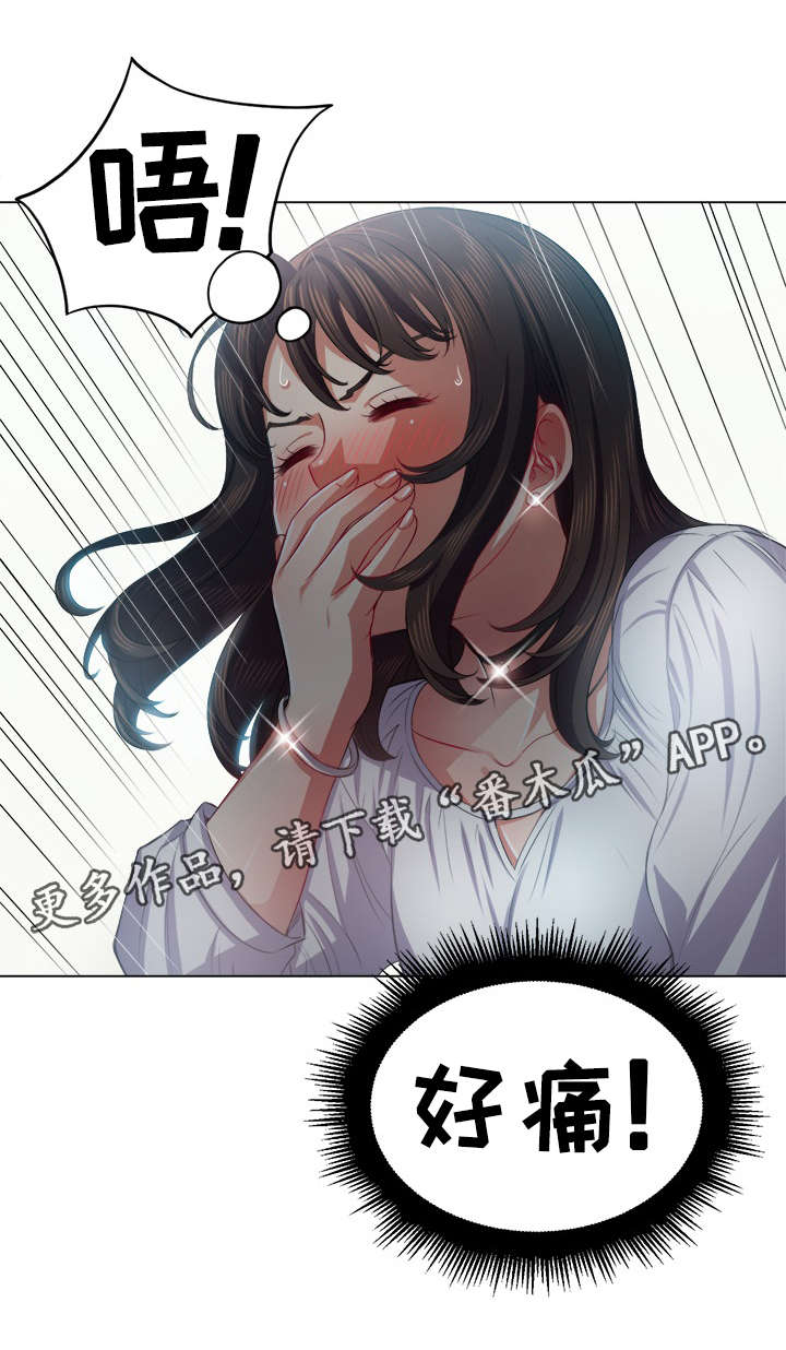 霸凌复仇催眠14集动漫在线观看免费漫画,第34章：有人3图