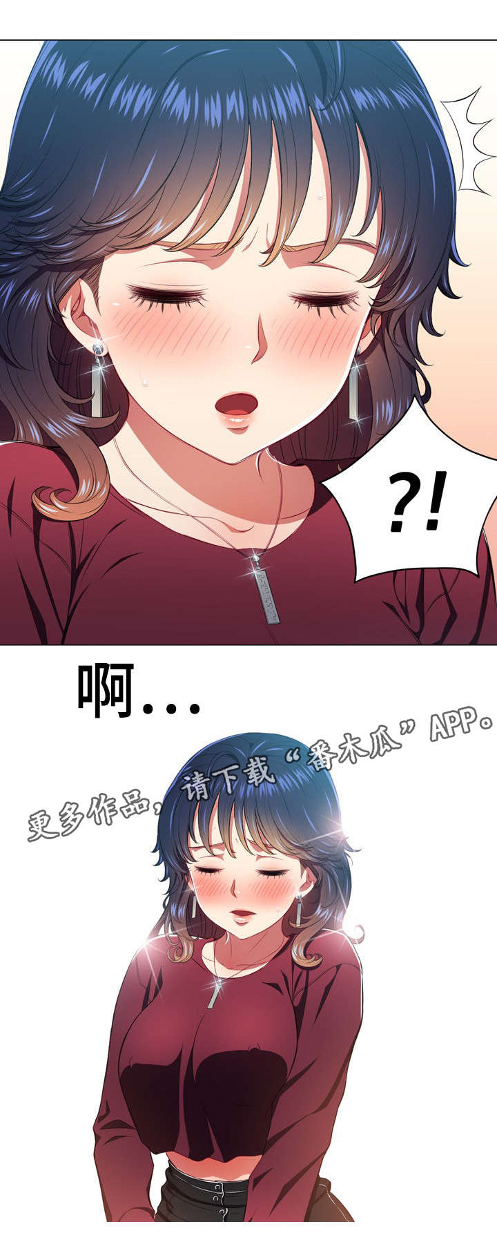 霸凌之影漫画,第18章：闭眼2图