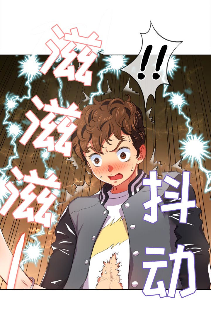 霸凌小品剧本视频漫画,第58章：忍住了4图