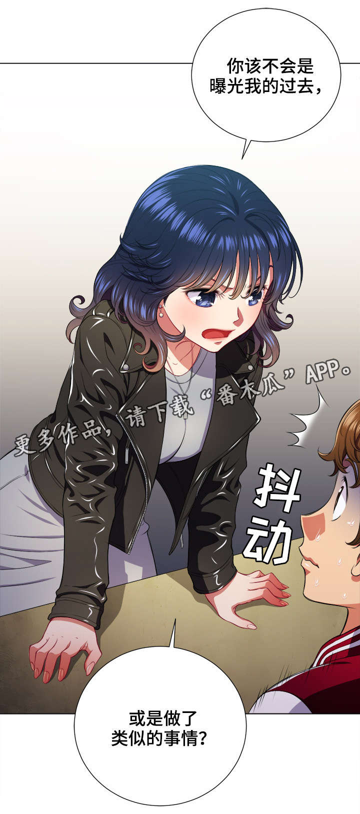 霸凌复仇催眠14集动漫在线观看免费漫画,第22章：意外1图